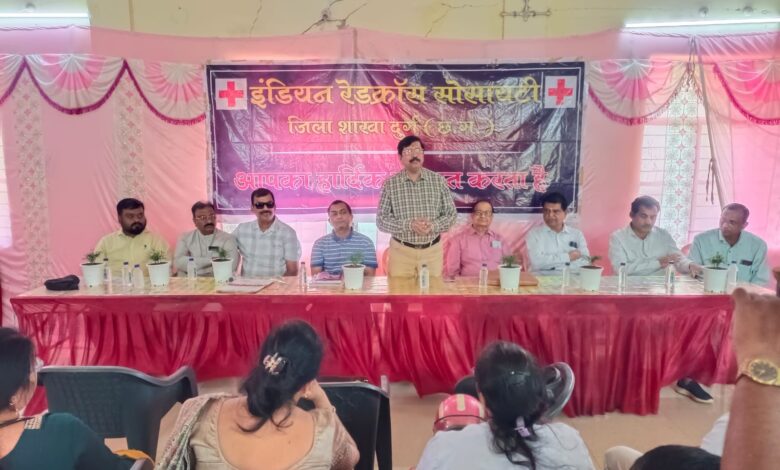 8 मई को विश्व रेडक्रॉस दिवस के अवसर पर वृद्धाश्रम पुलगांव दुर्ग में वृद्धजनो हेतु स्वास्थ्य जांच शिविर एवं सामूहिक भोजन कार्यक्रम का हुआ आयोजन 8 मई को विश्व रेडक्रॉस दिवस के अवसर पर वृद्धाश्रम पुलगांव दुर्ग में वृद्धजनो हेतु स्वास्थ्य जांच शिविर एवं सामूहिक भोजन कार्यक्रम का हुआ आयोजन
