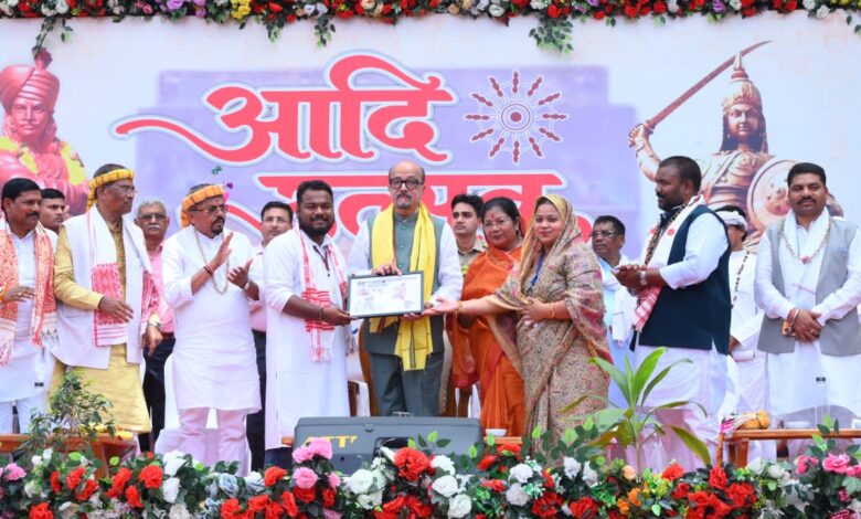 आदि उत्सव जनजातीय संस्कृति और परंपराओं को नई पीढ़ी तक पहुँचाने का महत्वपूर्ण माध्यम: राज्यपाल रमेन डेका….. आदि उत्सव जनजातीय संस्कृति और परंपराओं को नई पीढ़ी तक पहुँचाने का महत्वपूर्ण माध्यम: राज्यपाल रमेन डेका…..