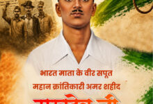 ’अमर शहीद सुखदेव की जयंती पर वित्त मंत्री ओपी चौधरी ने अर्पित की भावभीनी श्रद्धांजलि’….
