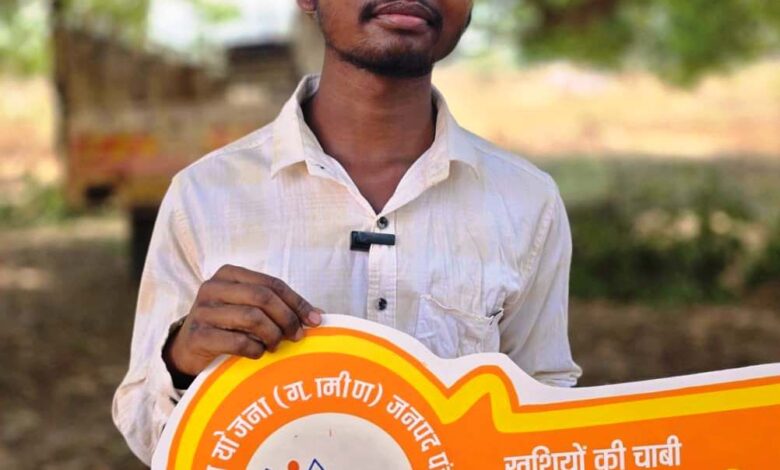 प्रधानमंत्री जनमन आवास योजना से बदली पहाड़ी कोरवा परिवार की जिंदगी, सुशासन तिहार में आवास की चाबी पाकर हितग्राही अनिल कुमार के चेहरे पर आई मुस्कान…..