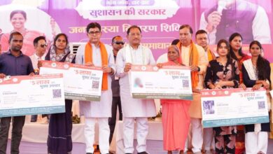 मुख्यमंत्री विष्णु देव साय ने हितग्राहियों को वितरित किए आयुष्मान कार्ड, सुशासन तिहार के समाधान शिविर में स्वास्थ्य सुरक्षा योजनाओं का मिला लाभ… मुख्यमंत्री विष्णु देव साय ने हितग्राहियों को वितरित किए आयुष्मान कार्ड, सुशासन तिहार के समाधान शिविर में स्वास्थ्य सुरक्षा योजनाओं का मिला लाभ…