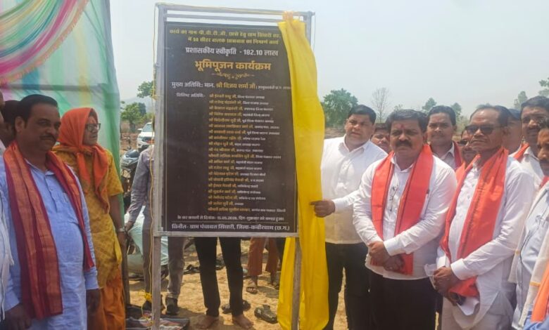 बैगा अंचल को शिक्षा की नई सौगात, उप मुख्यमंत्री विजय शर्मा ने सिंघारी में 50 सीटर छात्रावास भवन का किया भूमिपूजन…..