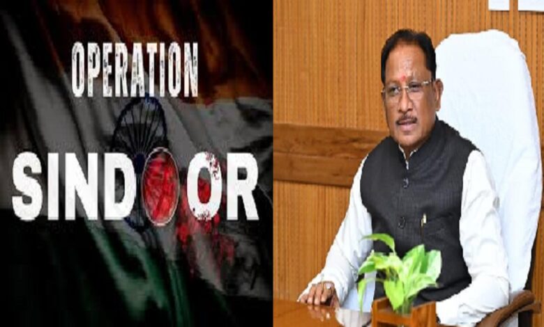 ऑपरेशन सिंदूर की प्रथम वर्षगांठ पर मुख्यमंत्री विष्णुदेव साय ने वीर सैनिकों को किया नमन….