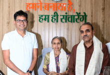 बस्तर में चिकित्सा की अलख जगाने वाले पद्मश्री डॉ. गोडबोले दंपति का वित्त मंत्री ओपी चौधरी ने किया आत्मीय अभिनंदन