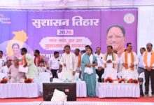 ’जिला चिकित्सालय सूरजपुर में स्वास्थ्य सेवाओं की बड़ी सौगात : मुख्यमंत्री श्री विष्णु देव साय ने किया अत्याधुनिक सीटी स्कैन सुविधा का वर्चुअल शुभारंभ’….. ’जिला चिकित्सालय सूरजपुर में स्वास्थ्य सेवाओं की बड़ी सौगात : मुख्यमंत्री श्री विष्णु देव साय ने किया अत्याधुनिक सीटी स्कैन सुविधा का वर्चुअल शुभारंभ’…..