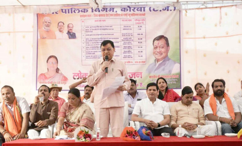 उद्योग मंत्री लखनलाल देवांगन ने कोरबा में किया विकास कार्याे का भूमिपूजन व लोकार्पण…. उद्योग मंत्री लखनलाल देवांगन ने कोरबा में किया विकास कार्याे का भूमिपूजन व लोकार्पण….