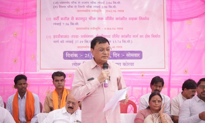 बहुप्रतीक्षित माँग पूरा होने से कोरबावासियों को मिलेगा बेहतर आवागमन की सुविधा: मंत्री लखनलाल देवांगन….