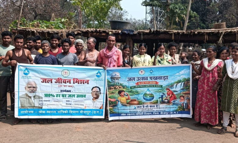 ’हर घर पहुँचा जीवनदायी जल: चिन्ताटोकामेटा में जल जीवन मिशन बनी बदलाव की मिसाल’…. ’हर घर पहुँचा जीवनदायी जल: चिन्ताटोकामेटा में जल जीवन मिशन बनी बदलाव की मिसाल’….