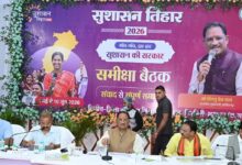 सौम्य मुख्यमंत्री साय का सख्त रूख , कोरिया के सहायक आयुक्त को किया निलंबित, मुख्यमंत्री ने सूरजपुर, कोरिया और एमसीबी जिले में पेयजल की समस्या और स्कूल परीक्षा परिणाम को लेकर जतायी नाराजगी….
