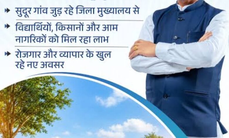 ’बस्तर में सुशासन का सफर : अब गाँव की चौखट तक पहुँची बस सेवा’….. ’बस्तर में सुशासन का सफर : अब गाँव की चौखट तक पहुँची बस सेवा’…..