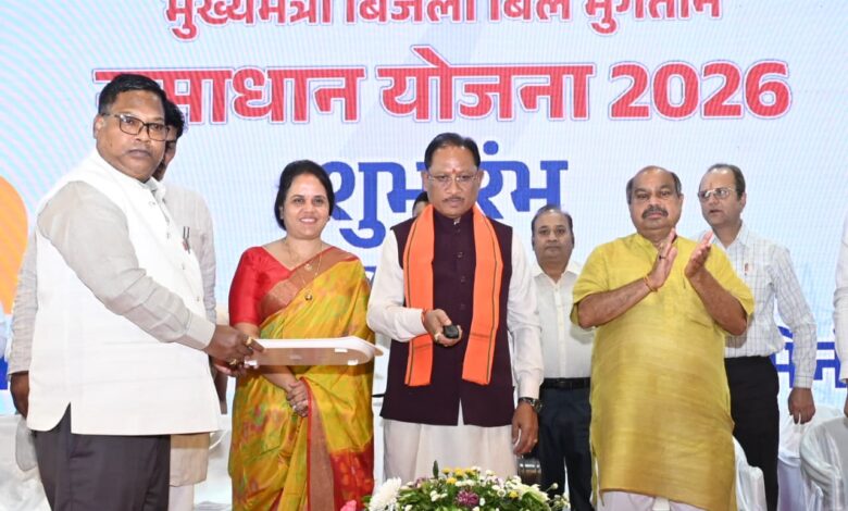 मुख्यमंत्री बिजली बिल भुगतान समाधान योजना लाखों उपभोक्ताओं को राहत देने वाली जनहितैषी पहल… मुख्यमंत्री बिजली बिल भुगतान समाधान योजना लाखों उपभोक्ताओं को राहत देने वाली जनहितैषी पहल…