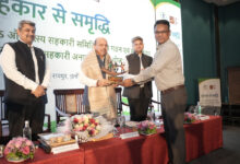 सहकार से समृद्धि की ओर : नवा रायपुर में छह राज्यों की क्षेत्रीय सहकारिता कार्यशाला संपन्न, डेयरी, मत्स्य और बहुउद्देशीय पैक्स को सशक्त बनाने पर मंथन, अनाज भंडारण योजना की प्रगति की समीक्षा……