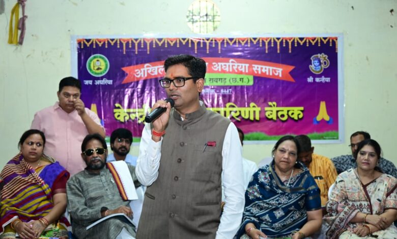 बोर्ड टॉपर संध्या नायक का प्रशस्ति पत्र प्रदान कर किया सम्मानित, अघरिया समाज के कार्यक्रम में शामिल हुए वित्त मंत्री ओपी चौधरी…. बोर्ड टॉपर संध्या नायक का प्रशस्ति पत्र प्रदान कर किया सम्मानित, अघरिया समाज के कार्यक्रम में शामिल हुए वित्त मंत्री ओपी चौधरी….
