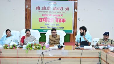 जशपुर में विकास कार्यों की समीक्षा : लोकार्पण-शिलान्यास के बाद शिलापट्ट नहीं लगा, तो होगी कड़ी कार्रवाई- वित्त मंत्री ओपी चौधरी…. जशपुर में विकास कार्यों की समीक्षा : लोकार्पण-शिलान्यास के बाद शिलापट्ट नहीं लगा, तो होगी कड़ी कार्रवाई- वित्त मंत्री ओपी चौधरी….
