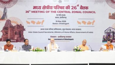 केन्द्रीय गृह एवं सहकारिता मंत्री अमित शाह ने आज छत्तीसगढ़ के बस्तर में मध्य क्षेत्रीय परिषद की 26वीं बैठक की अध्यक्षता की….