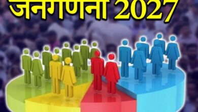 जनगणना 2027: मुख्यमंत्री विष्णु देव साय की ‘सुशासन नीति’ का असर, छत्तीसगढ़ में 60% से अधिक मकान सूचीकरण का कार्य पूरा…. जनगणना 2027: मुख्यमंत्री विष्णु देव साय की ‘सुशासन नीति’ का असर, छत्तीसगढ़ में 60% से अधिक मकान सूचीकरण का कार्य पूरा….