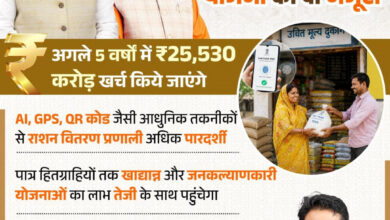 तकनीक, पारदर्शिता और गरीब कल्याण– यही है डबल इंजन सरकार की पहचान : वित्त मंत्री ओपी चौधरी….