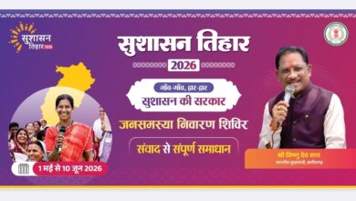सुशासन तिहार 2026: टेम्पू में 30 मई को आयोजित होगा जनसमस्या निवारण शिविर…..