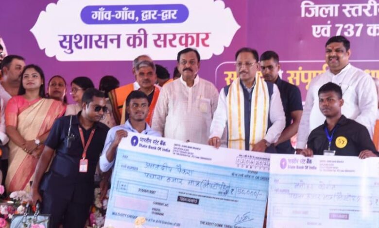 मुख्यमंत्री विष्णु देव साय ने दुर्ग जिले को दी 739 करोड़ 38 लाख रुपए के विकास कार्यों की सौगात….. मुख्यमंत्री विष्णु देव साय ने दुर्ग जिले को दी 739 करोड़ 38 लाख रुपए के विकास कार्यों की सौगात…..