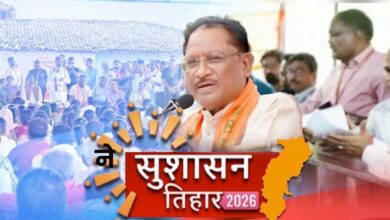 सुशासन तिहार 2026 : समाधान शिविर बना दिव्यांग तुलेश्वरी के लिए सहारा, मोटराइज्ड ट्राईसाइकिल मिलने से बढ़ी आत्मनिर्भरता की उम्मीद, अब बिना किसी सहारे आसानी से कर सकेंगी आवागमन…. सुशासन तिहार 2026 : समाधान शिविर बना दिव्यांग तुलेश्वरी के लिए सहारा, मोटराइज्ड ट्राईसाइकिल मिलने से बढ़ी आत्मनिर्भरता की उम्मीद, अब बिना किसी सहारे आसानी से कर सकेंगी आवागमन….
