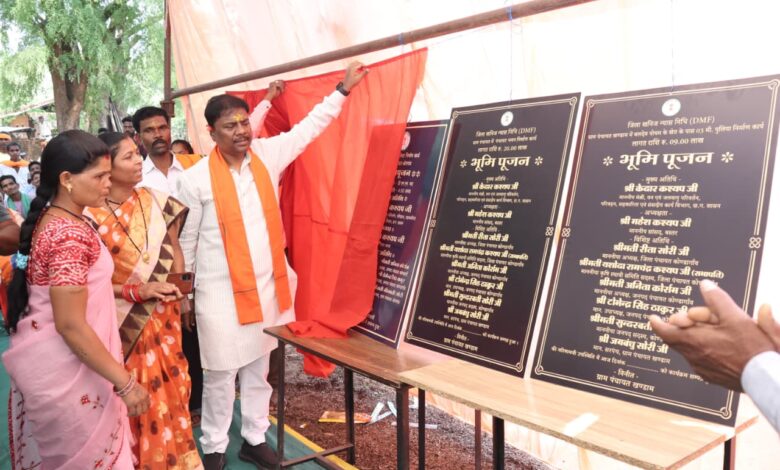 वन मंत्री केदार कश्यप ने एक करोड़ रुपए से अधिक के विकास कार्यों का किया भूमिपूजन….. वन मंत्री केदार कश्यप ने एक करोड़ रुपए से अधिक के विकास कार्यों का किया भूमिपूजन…..