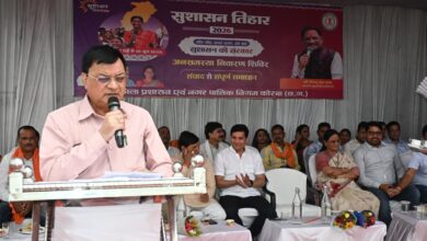 सुशासन तिहार 2026 : भीषण गर्मी में मुख्यमंत्री गांव-गांव, गली-गली घूमकर जनसमस्याओं के ले रहे जानकारी, करा रहे निराकरण: उद्योग मंत्री लखनलाल देवांगन….. सुशासन तिहार 2026 : भीषण गर्मी में मुख्यमंत्री गांव-गांव, गली-गली घूमकर जनसमस्याओं के ले रहे जानकारी, करा रहे निराकरण: उद्योग मंत्री लखनलाल देवांगन…..