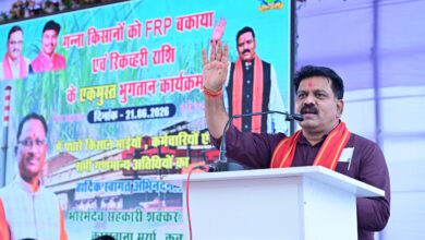गन्ना किसानों को जून में ही शत-प्रतिशत भुगतान, देश में सबसे तेज भुगतान कर भोरमदेव शक्कर कारखाने ने रचा इतिहास…. गन्ना किसानों को जून में ही शत-प्रतिशत भुगतान, देश में सबसे तेज भुगतान कर भोरमदेव शक्कर कारखाने ने रचा इतिहास….