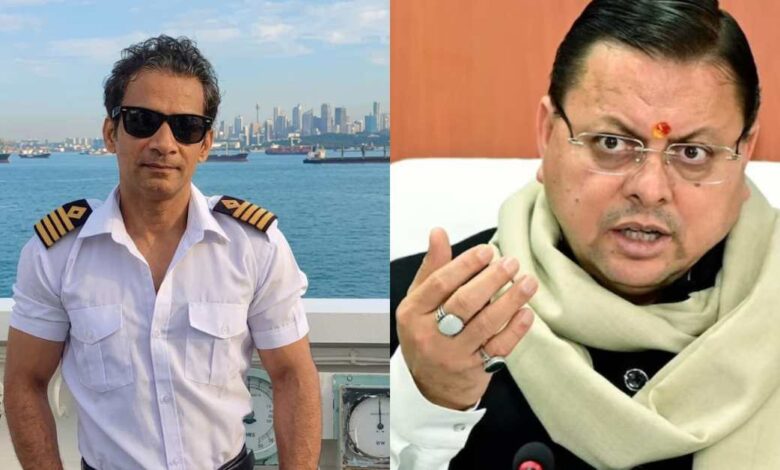 Uttarakhand News: UK में फंसे उत्तराखंड के कैप्टन अजय पंत के समर्थन में सक्रिय धामी सरकार, रिहाई के लिए भारतीय उच्चायोग से लगातार समन्वय….. Uttarakhand News: UK में फंसे उत्तराखंड के कैप्टन अजय पंत के समर्थन में सक्रिय धामी सरकार, रिहाई के लिए भारतीय उच्चायोग से लगातार समन्वय…..