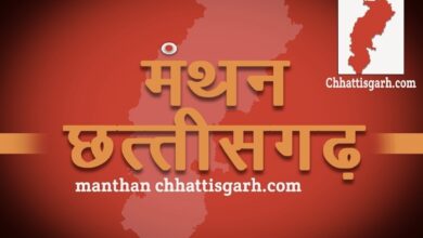 जशपुर जिले के पत्थलगांव में गर्माया राजनीतिक माहौल, भाजपा और उसके कार्यकर्ताओं के खिलाफ शोशल मीडिया पर अपमानजनक टिप्पणी मामले में उठी कार्रवाई की मांग…..