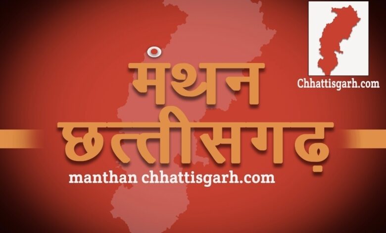 जशपुर जिले के पत्थलगांव में गर्माया राजनीतिक माहौल, भाजपा और उसके कार्यकर्ताओं के खिलाफ शोशल मीडिया पर अपमानजनक टिप्पणी मामले में उठी कार्रवाई की मांग….. जशपुर जिले के पत्थलगांव में गर्माया राजनीतिक माहौल, भाजपा और उसके कार्यकर्ताओं के खिलाफ शोशल मीडिया पर अपमानजनक टिप्पणी मामले में उठी कार्रवाई की मांग…..