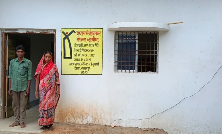 प्रधानमंत्री आवास योजना से बदली ग्रामीण परिवारों की तस्वीर, 84 हजार से अधिक परिवारों को मिला पक्का आशियाना….. प्रधानमंत्री आवास योजना से बदली ग्रामीण परिवारों की तस्वीर, 84 हजार से अधिक परिवारों को मिला पक्का आशियाना…..