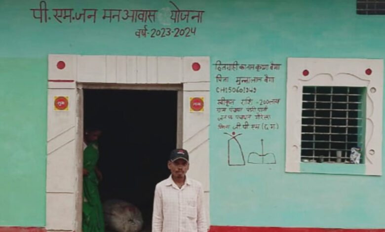 कच्चे घर से पक्के आशियाने तक : कृष्णा बैगा के जीवन में आया खुशियों का नया सवेरा….