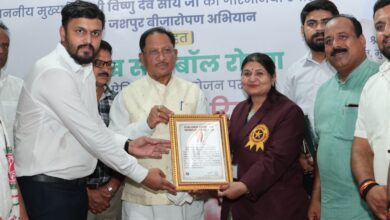 जशपुर वनमण्डल ने रचा इतिहास, गोल्डन बुक ऑफ वर्ल्ड रिकॉर्ड में दर्ज हुआ नाम, मुख्यमंत्री विष्णुदेव साय की उपस्थिति में जशपुर वनमण्डल को मिला आधिकारिक प्रमाण-पत्र….