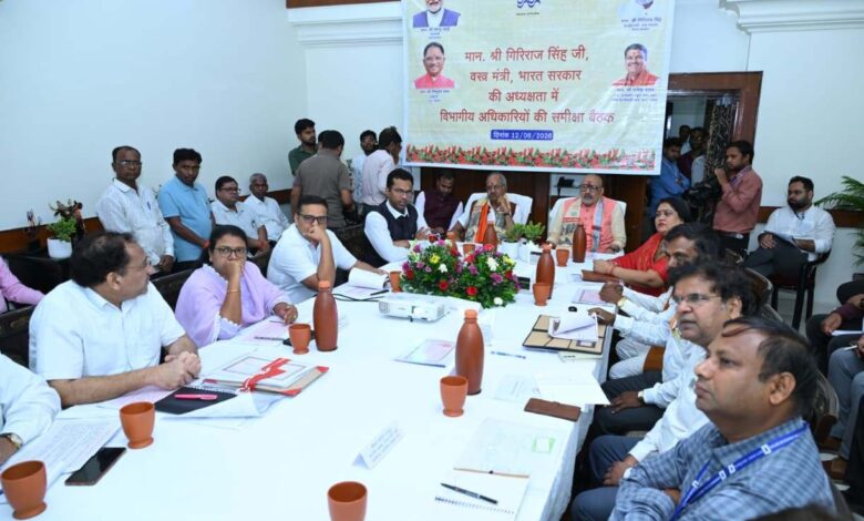 रेशम, खादी और हथकरघा क्षेत्र को नई दिशा: केंद्रीय वस्त्र मंत्री गिरिराज सिंह ने दिए महत्वपूर्ण निर्देश….. रेशम, खादी और हथकरघा क्षेत्र को नई दिशा: केंद्रीय वस्त्र मंत्री गिरिराज सिंह ने दिए महत्वपूर्ण निर्देश…..