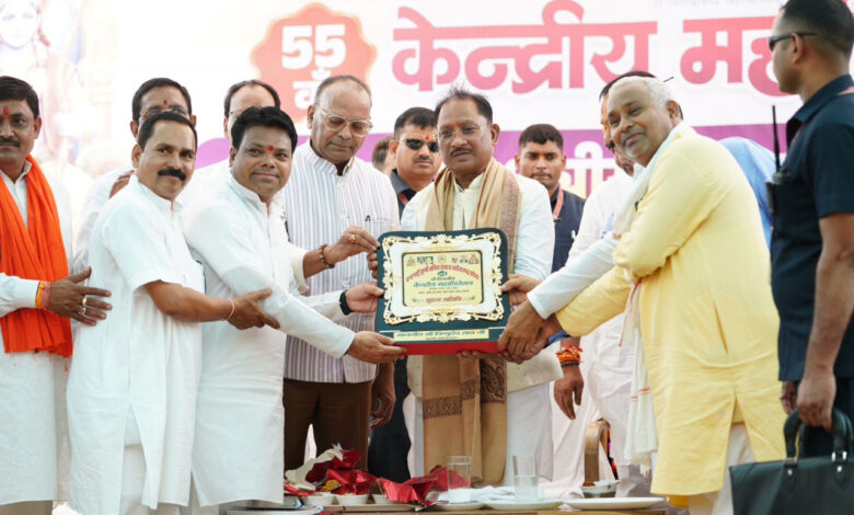 समृद्ध, संगठित और शिक्षित समाज ही सशक्त राष्ट्र की आधारशिला : मुख्यमंत्री विष्णुदेव साय….. समृद्ध, संगठित और शिक्षित समाज ही सशक्त राष्ट्र की आधारशिला : मुख्यमंत्री विष्णुदेव साय…..