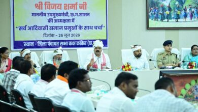 नक्सलमुक्त बस्तर के चहुंमुखी विकास के लिए उपमुख्यमंत्री विजय शर्मा ने समाज प्रमुखों से मांगा सहयोग….