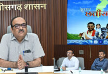 मुख्य सचिव विकासशील ने सुघ्घर छत्तीसगढ़ अभियान की तैयारियों की अधिकारियों से ली जानकारी…. मुख्य सचिव विकासशील ने सुघ्घर छत्तीसगढ़ अभियान की तैयारियों की अधिकारियों से ली जानकारी….