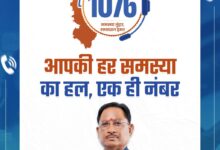 सीएम हेल्पलाइन 1076 से मिली त्वरित राहत, शिकायत पर आवेदक को मिली डिजिटल किसान किताब…..