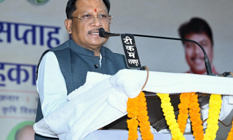 सहकारिता से बढ़ेगी किसानों की आय, विकसित छत्तीसगढ़ की नींव होगी मजबूत : मुख्यमंत्री विष्णुदेव साय… सहकारिता से बढ़ेगी किसानों की आय, विकसित छत्तीसगढ़ की नींव होगी मजबूत : मुख्यमंत्री विष्णुदेव साय…