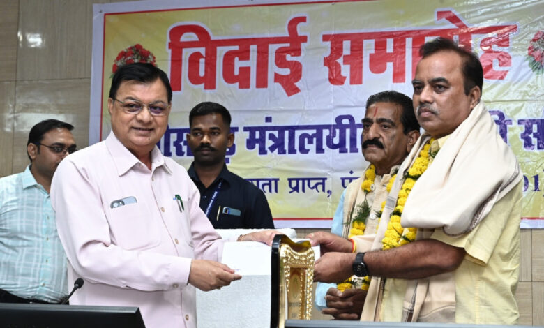 मंत्रालय के तीन अधिकारी-कर्मचारियों को सम्मानपूर्ण विदाई, श्रम मंत्री लखन लाल देवांगन ने शॉल, श्रीफल एवं स्मृति चिन्ह भेंट कर दी शुभकामनाएं….