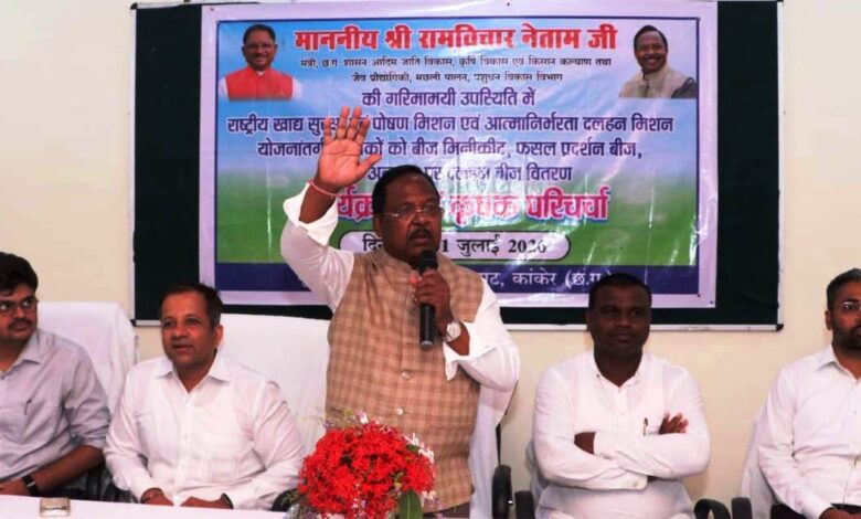मिश्रित खेती अपनाएं किसान – कृषि मंत्री रामविचार नेताम…..