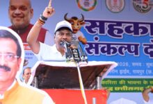 सहकारिता एक नारा नहीं, बल्कि जन-आंदोलन है : मंत्री केदार कश्यप….
